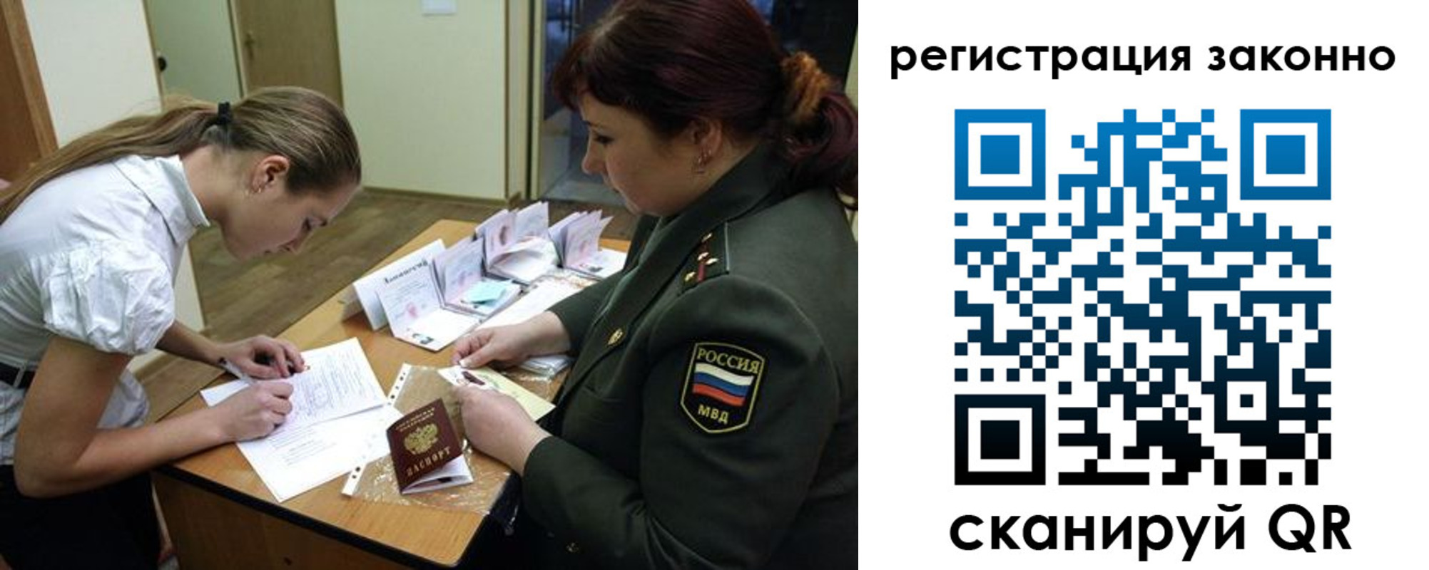 пропишу в квартире в Заполярном