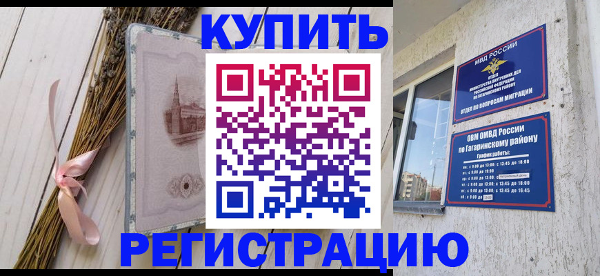 найти адрес прописки в Заполярном