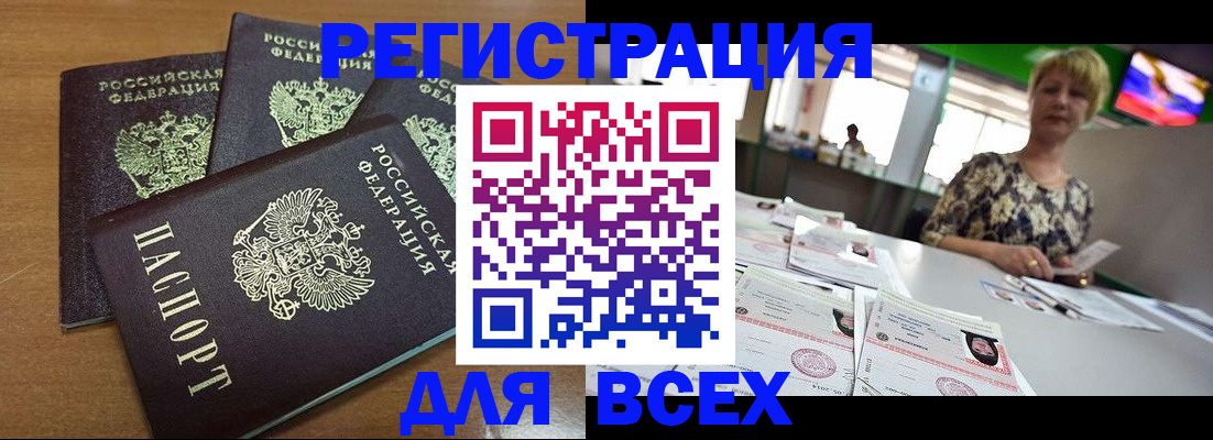 регистрация для дет. сада в Заполярном